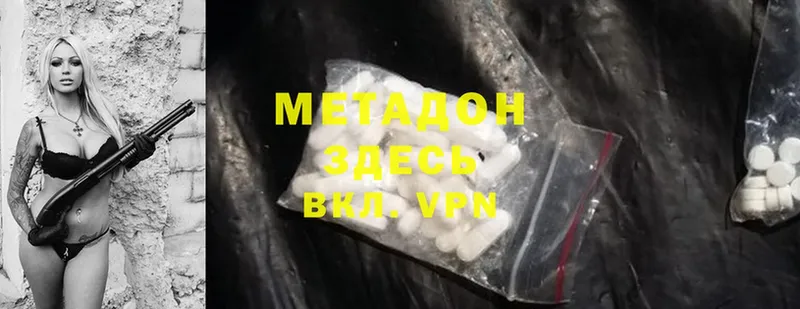 Купить наркотики Кувандык Cocaine  A-PVP  Амфетамин  Мефедрон  ГАШ 