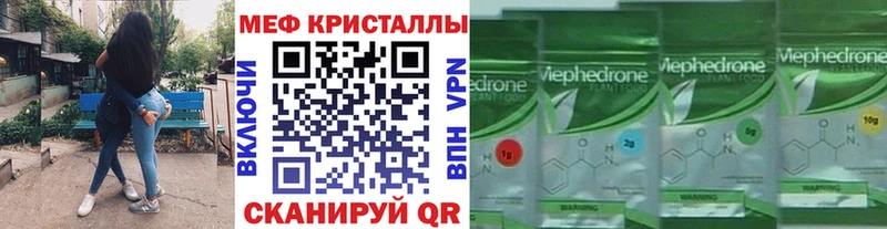 Виды наркоты Кувандык Гашиш АМФЕТАМИН Cocaine СОЛЬ Мефедрон Конопля