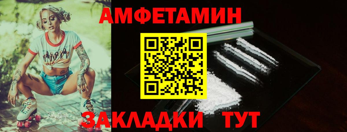 Amphetamine 98% Кувандык