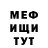 Amphetamine Розовый Abk Mtv
