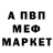 Бошки Шишки AK-47 Roman Goropakha