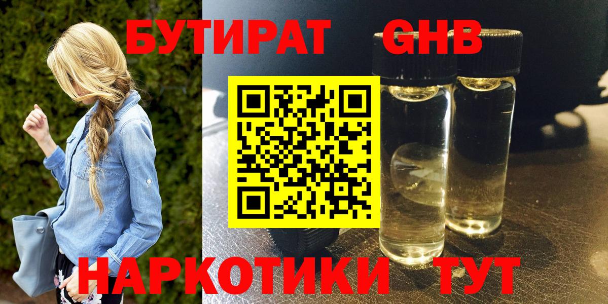 Плюхи  Кокаин  Конопля  Экстази  Вход с VPN  Конопля  Кувандык  МЕФ 