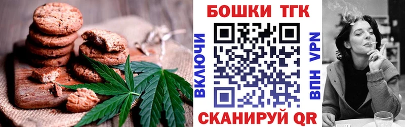 Еда ТГК конопля  Кувандык 