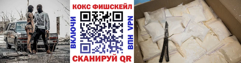COCAIN 97%  цены наркотик  Кувандык 