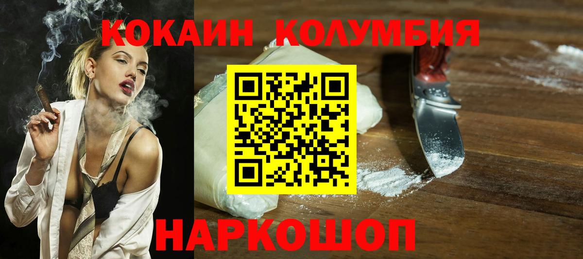 Cocaine 99% Кувандык