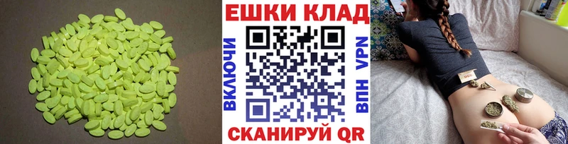 Экстази круглые  сколько стоит  OMG как войти  это клад  Кувандык 