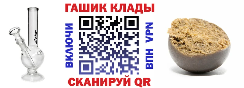 Гашиш ice o lator Кувандык