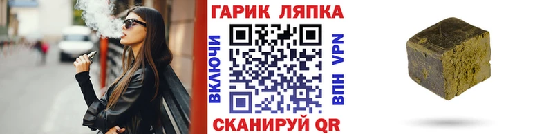 Гашиш Cannabis  Кувандык 