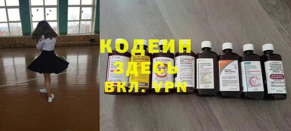 гидропоника Осинники