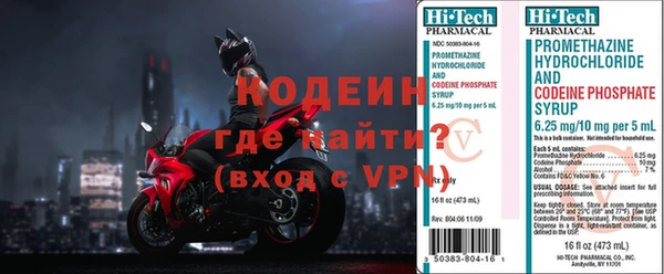 гидропоника Осинники