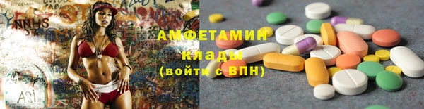 меф VHQ Осташков