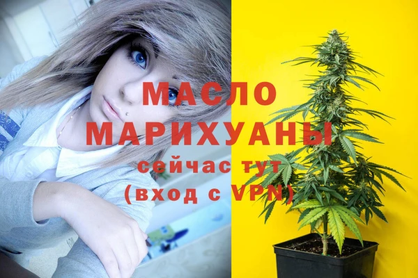 гидропоника Осинники
