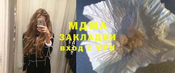 кокаин премиум Нязепетровск