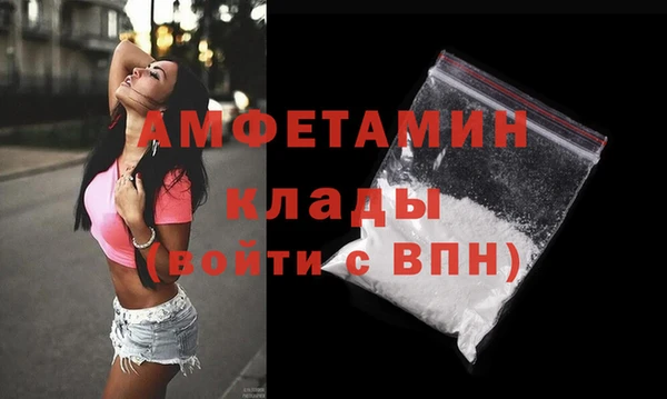 меф VHQ Осташков