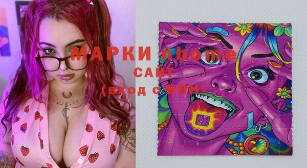 гидропоника Осинники