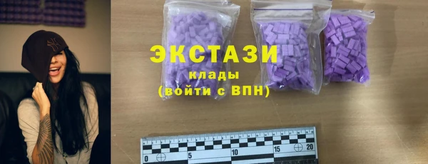 меф VHQ Осташков
