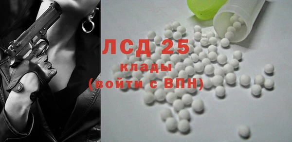 гидропоника Осинники