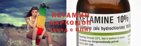 меф VHQ Осташков