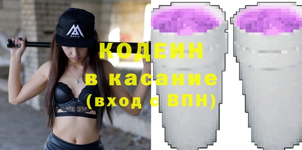 гидропоника Осинники