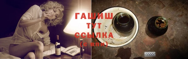 меф VHQ Осташков