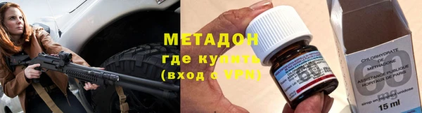 меф VHQ Осташков