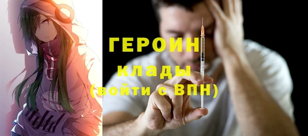 гидропоника Осинники