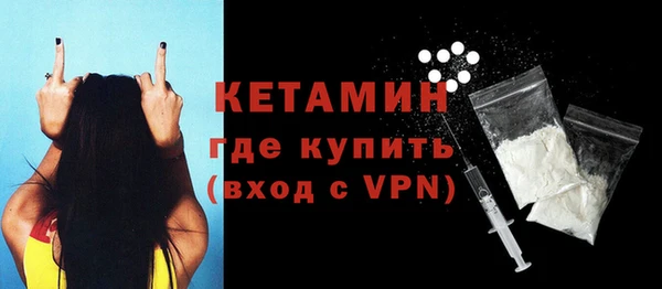 меф VHQ Осташков