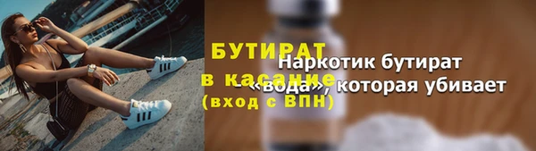 меф VHQ Осташков