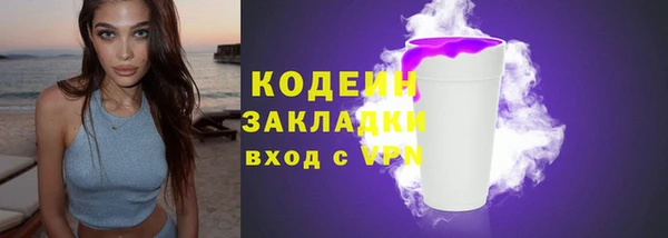 гидропоника Осинники