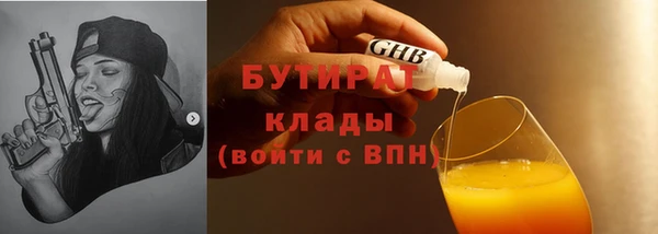 меф VHQ Осташков
