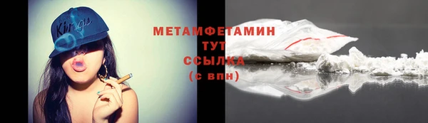 меф VHQ Осташков