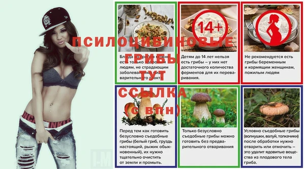 меф VHQ Осташков