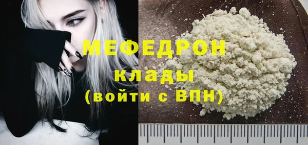 меф VHQ Осташков
