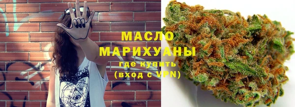 меф VHQ Осташков