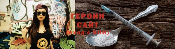 гидропоника Осинники