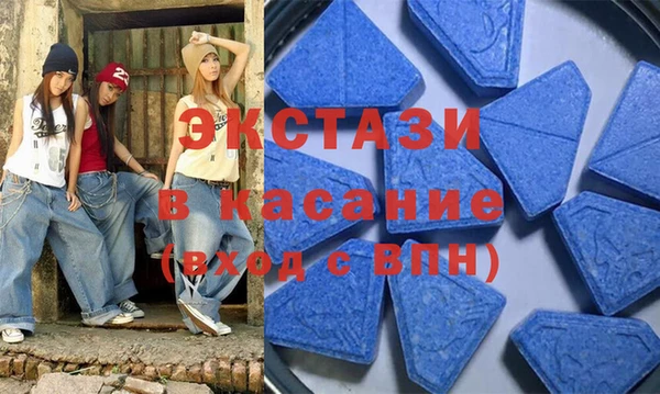 меф VHQ Осташков