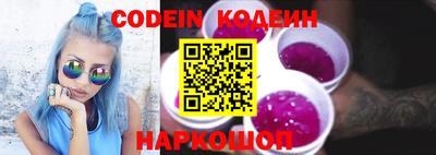 2c-b Волжский