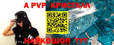 кокаин перу Абакан