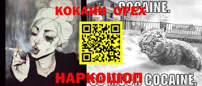 MESCALINE Волжск