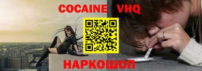 мяу мяу кристалл Заволжье