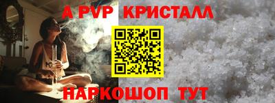 ALPHA-PVP Азнакаево