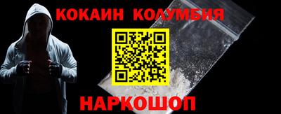 2c-b Волжский