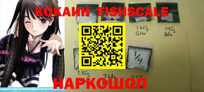 мяу мяу кристалл Заволжье