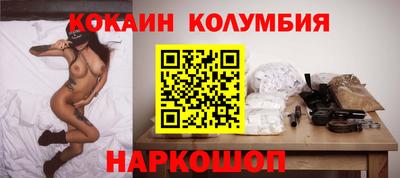 мяу мяу кристалл Заволжье