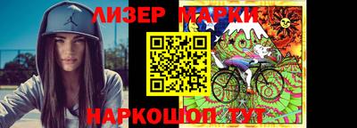 MESCALINE Волжск