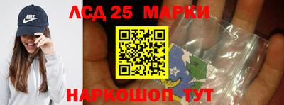 2c-b Волжский