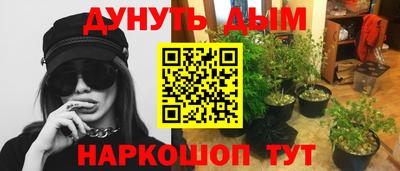 2c-b Волжский