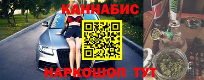 MESCALINE Волжск