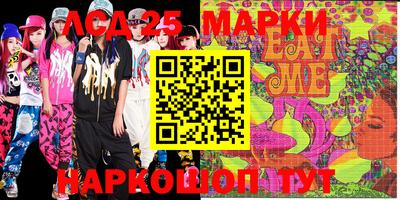 2c-b Волжский