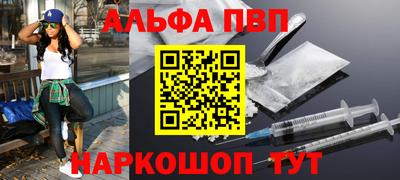 мяу мяу кристалл Заволжье